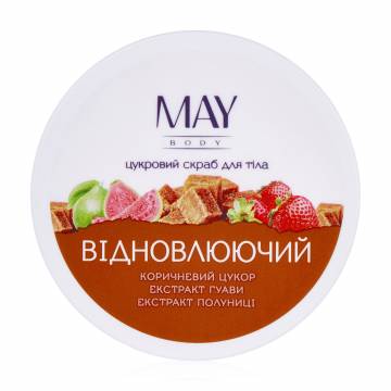 Сахарный скраб для тела MAY body Восстанавливающий, 250 мл Сахарный скраб для тела MAY body Восстанавливающий, 250 мл