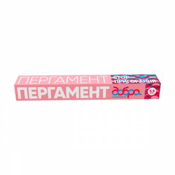 Пергамент Добра Господарочка Stop Пригорание, для выпечки, белый, 5.5 м Пергамент Добра Господарочка Stop Пригорание, для выпечки, белый, 5.5 м