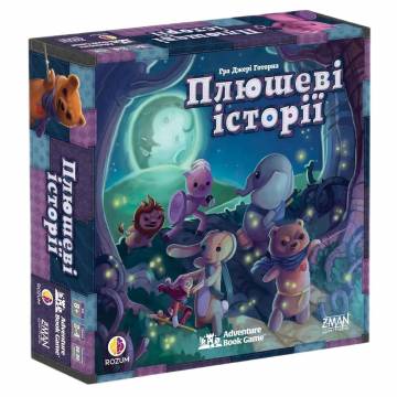 Настільна гра Rozum Плюшеві історії (R024UA) Настільна гра Rozum Плюшеві історії (R024UA)