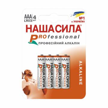 Батарейки НАША СИЛА Professional LR03, 4 шт Батарейки НАША СИЛА Professional LR03, 4 шт