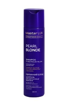 Шампунь Master LUX Professional Pearl Blonde Shampoo для нейтрализации желтизны, 250 мл