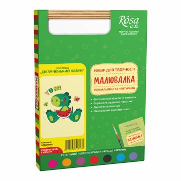 Картина-розмальовка Rosa Kids Малювалка Смачненький кавун 20 x 30 см (N0000159) Картина-розмальовка Rosa Kids Малювалка Смачненький кавун 20 x 30 см (N0000159)