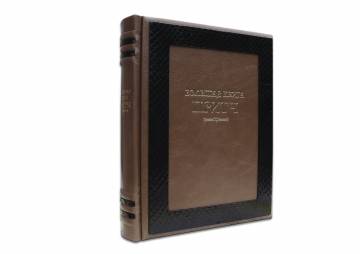 БОЛЬШАЯ КНИГА ПРИТЧ (ROBBAT CAPPUCHINO) МА210152 БОЛЬШАЯ КНИГА ПРИТЧ (ROBBAT CAPPUCHINO) МА210152