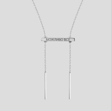 Серебряная подвеска Minimal 6437 Серебряная подвеска Minimal 6437