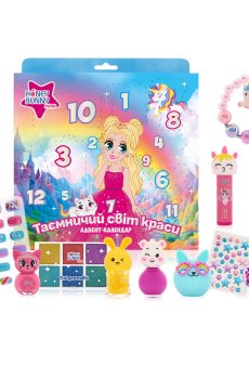Адвент-календарь Honey Bunny Miss Таинственный мир красоты, от 5 лет, 12 предметов