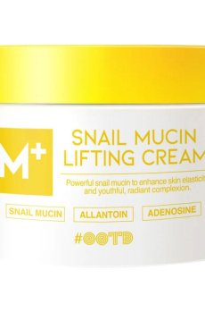 Крем-лифтинг для лица OOTD Snail Mucin Lifting Cream с муцином улитки, аллантоином и аденозином, 100 мл