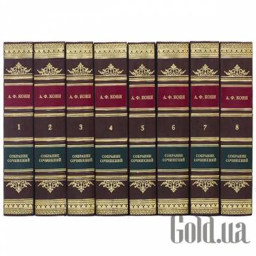 Элитные книги Украина Элитные книги Украина