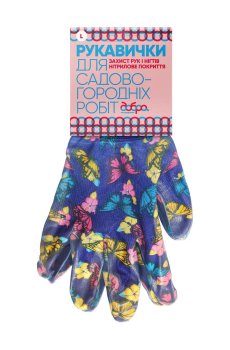 Перчатки для садово-огородных работ Добра господарочка, с нитриловым покрытием, фиолетовые с принтом, размер L