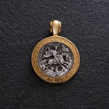 Серебряная подвеска с позолотой "Чудо Св. Георгия о змие" 131742 Серебряная подвеска с позолотой "Чудо Св. Георгия о змие" 131742