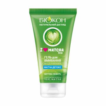 Мицеллярный гель для умывания Біокон I Love Matcha Tea с экстрактом зеленого чая матча, 165 мл Мицеллярный гель для умывания Біокон I Love Matcha Tea с экстрактом зеленого чая матча, 165 мл