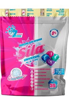 Капсулы для стирки Sila Universal All In 7 Caps, 35 стирок, 35 шт