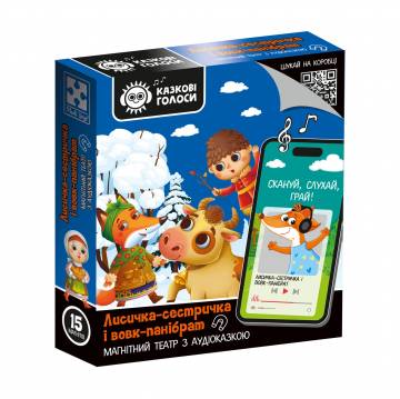 Развивающая игра Vladi Toys Лисичка-сестричка и волк-панибрат, от 3 лет, 15 элементов (VT3206-36) Развивающая игра Vladi Toys Лисичка-сестричка и волк-панибрат, от 3 лет, 15 элементов (VT3206-36)