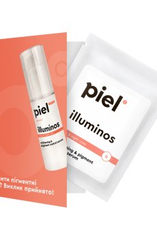 Интенсивная отбеливающая сыворотка для лица Piel Cosmetics Specialist Illuminos Serum, 2 мл (саше)