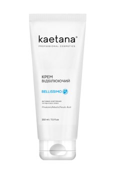 Отбеливающий крем для лица Kaetana Belissimo против гиперпегментации, с арбутином и экстрактом толокнянки, 210 мл