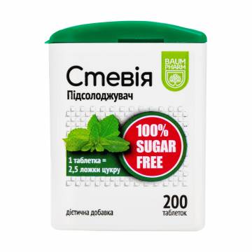 Стевия Baum Pharm, 200 таблеток Стевия Baum Pharm, 200 таблеток