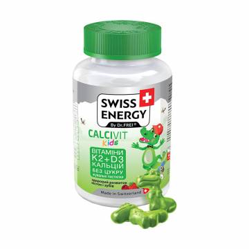 Витамин K2, D3 и кальций для детей SWISS ENERGY Calci Vit Kids, 60 жевательных пастилок Витамин K2, D3 и кальций для детей SWISS ENERGY Calci Vit Kids, 60 жевательных пастилок