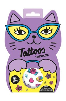 Детские временные тату для девочек Ranok-Creative Tattoos Фиолетовый котенок, от 3 лет, 50 шт (545417)