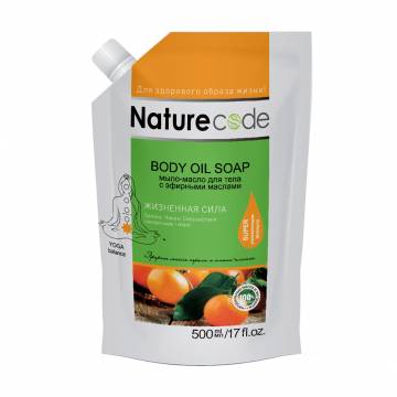 Мыло-масло для тела Nature Code Body Oil Soap Жизненная сила, с эфирным маслом нероли и иланг-иланга, 500 мл (дойпак) Мыло-масло для тела Nature Code Body Oil Soap Жизненная сила, с эфирным маслом нероли и иланг-иланга, 500 мл (дойпак)