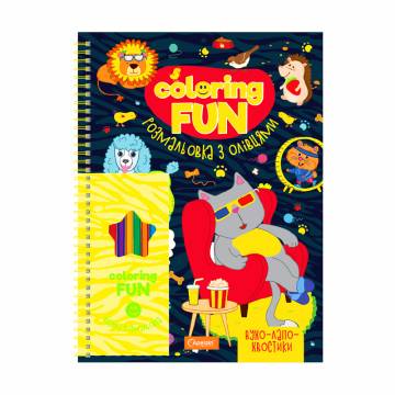 Раскраска с карандашами на пружине Апельсин Coloring Fun Усо-лапо-хвостики, от 3 лет, 21.5*28 см, 24 листа (НТ-39-03) Раскраска с карандашами на пружине Апельсин Coloring Fun Усо-лапо-хвостики, от 3 лет, 21.5*28 см, 24 листа (НТ-39-03)