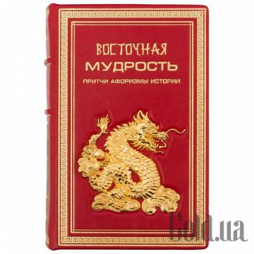 Элитные книги Украина Элитные книги Украина