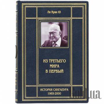 Элитные книги Украина Элитные книги Украина