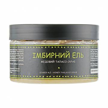 Уценка! Медовый талассо-скраб для тела Chystotil Имбирный Эль, 250 мл