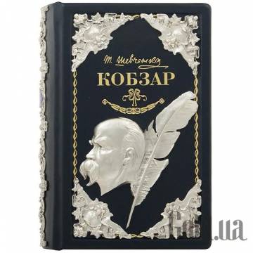 Элитные книги Украина Элитные книги Украина