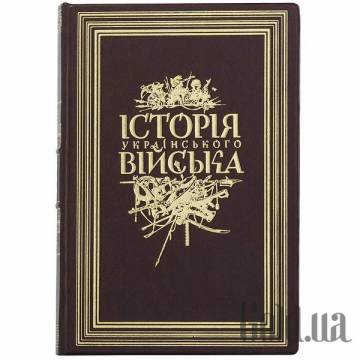 Элитные книги Украина Элитные книги Украина