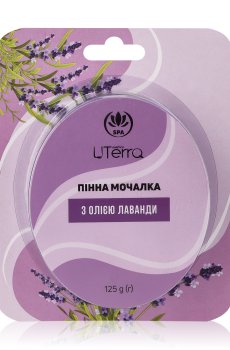 Пенная мочалка UTerra Native с маслом лаванды, 125 г