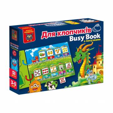 Развивающая игра Vladi Toys Busy Book Для мальчиков, с липучками, 51 деталь, от 3 лет (VT1310-10) Развивающая игра Vladi Toys Busy Book Для мальчиков, с липучками, 51 деталь, от 3 лет (VT1310-10)