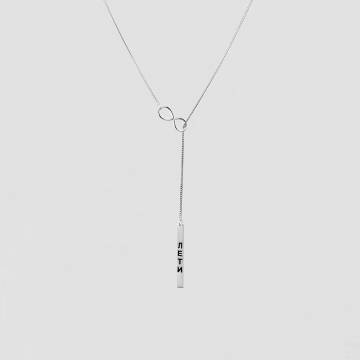 Серебряная подвеска Minimal Вс-195-лет Серебряная подвеска Minimal Вс-195-лет