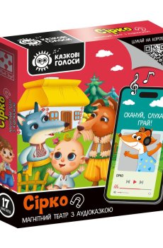 Развивающая игра Vladi Toys Сирко, от 3 лет, 17 элементов (VT3206-33)