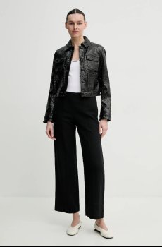 Куртка The Kooples