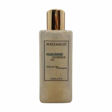 Масло для тела MAKEMAGIC Pearl Shine Shimmer Oil с шиммером, 125 мл Масло для тела MAKEMAGIC Pearl Shine Shimmer Oil с шиммером, 125 мл