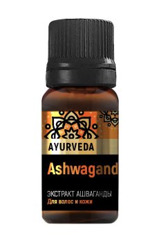 Усилитель косметических средств для волос и кожи PHARMA GROUP Laboratories Экстракт Ашваганды, 10 мл