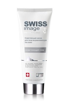 Осветительная маска Swiss Image выравнивающая тон кожи, 75 мл