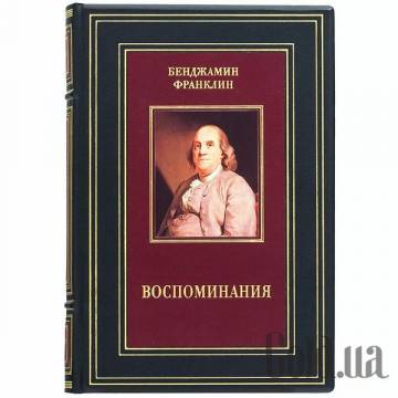 Элитные книги Украина Элитные книги Украина