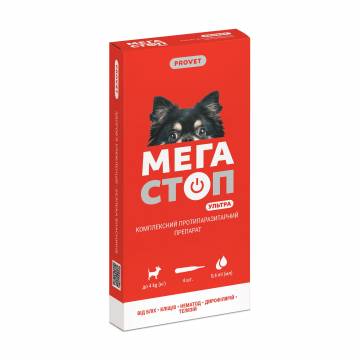 Противопаразитарные капли для собак ProVET Мегастоп Ультра, до 4 кг, 4*0.4 мл Противопаразитарные капли для собак ProVET Мегастоп Ультра, до 4 кг, 4*0.4 мл