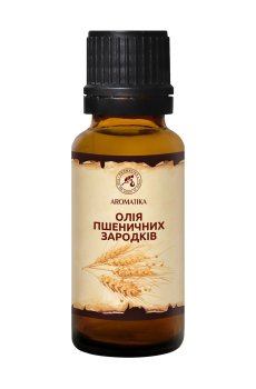 Масло пшеничных зародышей Ароматика, 20 мл