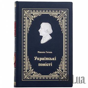 Элитные книги Украина Элитные книги Украина