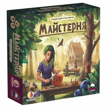 Настільна гра Rozum Майстерня (R032UA) Настільна гра Rozum Майстерня (R032UA)
