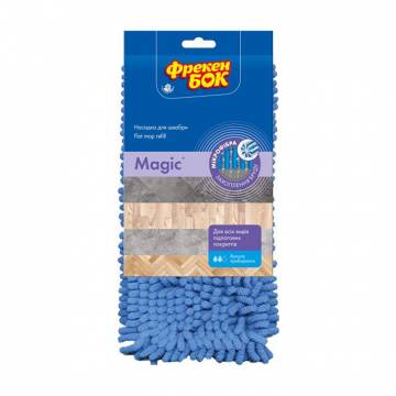 Насадка для швабри Фрекен Бок Magic из микрофибры Насадка для швабри Фрекен Бок Magic из микрофибры