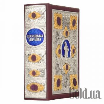 Элитные книги Украина Элитные книги Украина