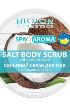 Уценка! Солевой скрабдля тела Bioton Cosmetics Spa & Aroma Salt Body Scrub с кокосовым маслом, 250 мл