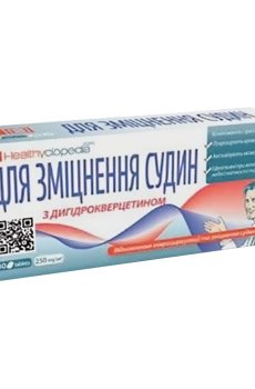 Укрепление сосудов Healthyclopedia с дигидрокверцетином, 30 таблеток