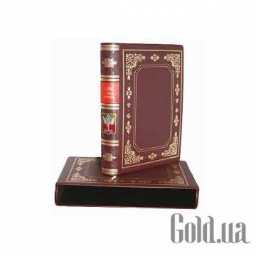 Элитные книги Украина Элитные книги Украина