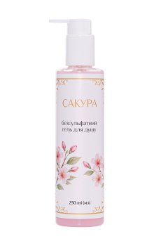 Безсульфатный гель для душа Vesna Сакура, 250 мл