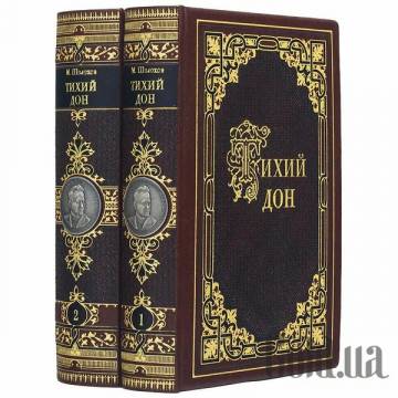 Элитные книги Украина Элитные книги Украина