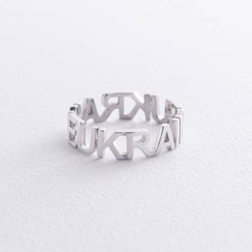 Серебряное кольцо "Ukraine" 1125 Серебряное кольцо "Ukraine" 1125