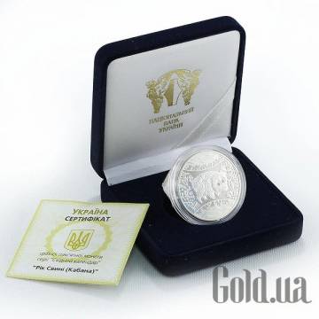 Монеты Silver Coins Монеты Silver Coins